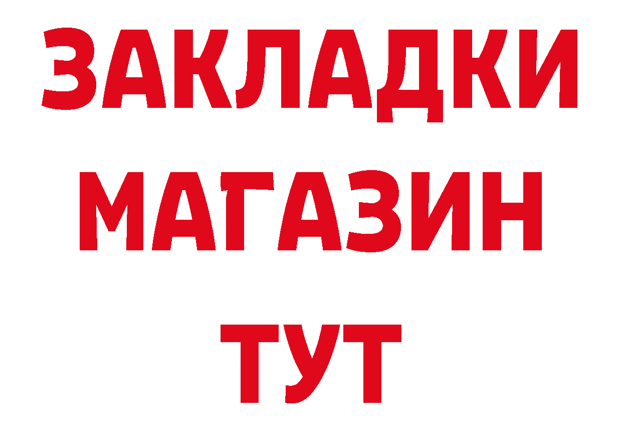 МЯУ-МЯУ VHQ вход сайты даркнета hydra Богородск