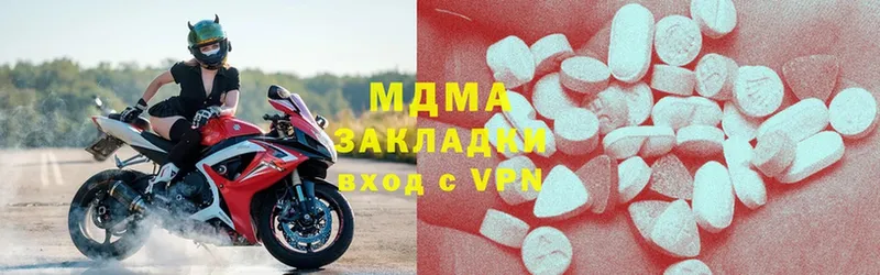 MDMA молли  где можно купить наркотик  KRAKEN как зайти  Богородск 